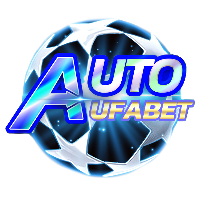 UFABET AUTO ราคาบอลดีที่สุด ฝาก-ถอนอัตโนมัติ รวดเร็วทันใจ